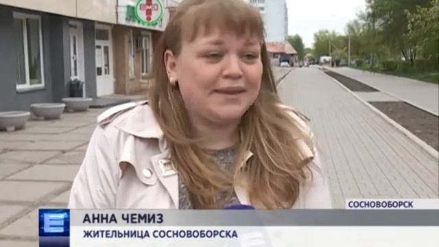 Завод по производству электрических автобусов появится в Красноярском крае смотреть онлайн