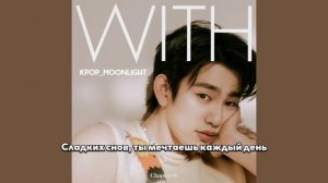 [RUS SUB/Перевод] JINYOUNG (GOT7) – Sleep Well