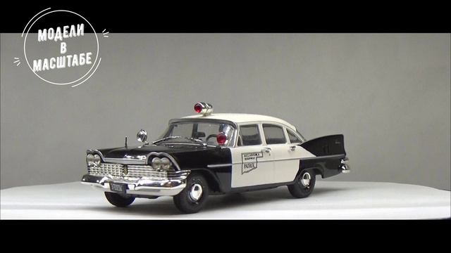 Plymouth Savoy