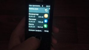 Кнопочный телефон с WhatsApp и YouTube. Nokia 206