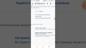 Как подтвердить аккаунт ютуб.(способ на телефоне)