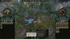 Людоящеры - лучшая фракция? Total War Warhammer 2!