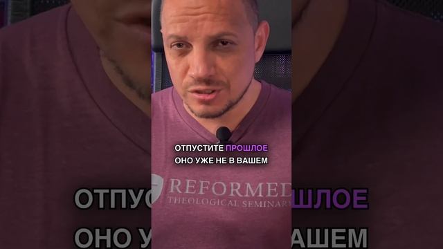 ⁉️Как не зацикливаться на прошлом⁉️