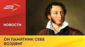 6 июня 1799 года родился Александр Сергеевич Пушкин
