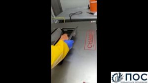 Многоножевой слайсер MKS 600 для нарезки филе лососевых (красной рыбы) запущен на РК в МО