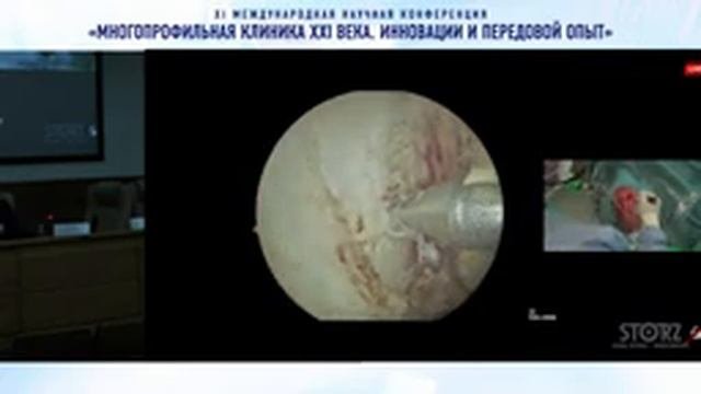 XI Международная научная конференция «Многопрофильная клиника XXI века. Инновации и передовой опыт»