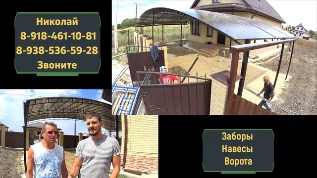 Красивый, большой навес 72 м2 смотреть онлайн