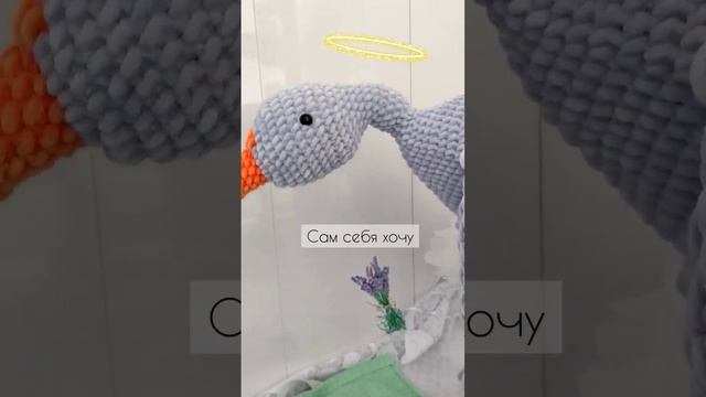 Производство гусей продолжается? #pinetiko #гусьобнимусь смотреть онлайн