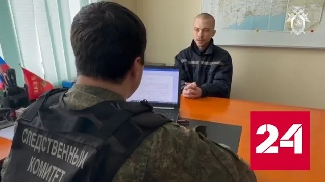 Осуждены украинские военные, расстрелявшие мирных жителей Мариуполя - Россия 24 
