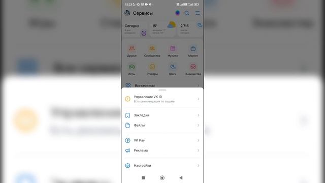 Как отметить человека на фото в ВК? Как отметить друга на фотографии ВКонтакте? смотреть онлайн