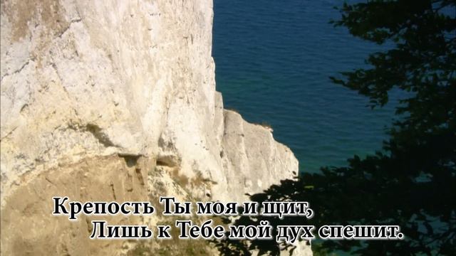 Как олень жаждет к потокам HD смотреть онлайн