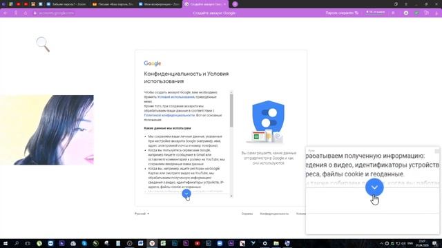 Как зарегистрировать почту gmail.com смотреть онлайн