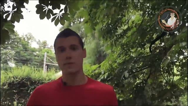 Как стать дисциплинированным? смотреть онлайн