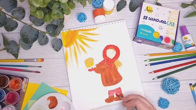 Масленица смотреть онлайн