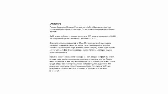 ТОП-5 самых дешёвых новостроек внутри МКАД! Цены на новостройки в июне 2023.