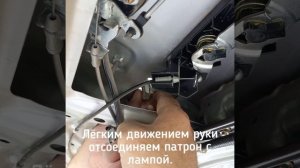 Замена лампочек подсветки номера на Тойота Ист 2004 года.