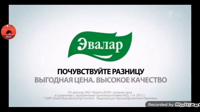 эвалар смотреть онлайн