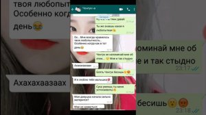 |* Переписк Т/И и Чонгука®/Я возбуждён/ Смеёшься?|