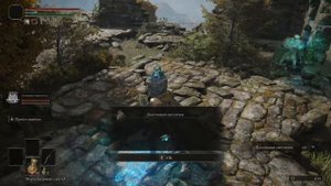 Elden Ring прохождение, Четыре колокольни ! / Прохождение Elden Ring, часть 22