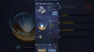 Puzzles Conquest Все о ловушках. Какие качать, сколько и зачем! Гайд, помощь! Подпишись на канал!