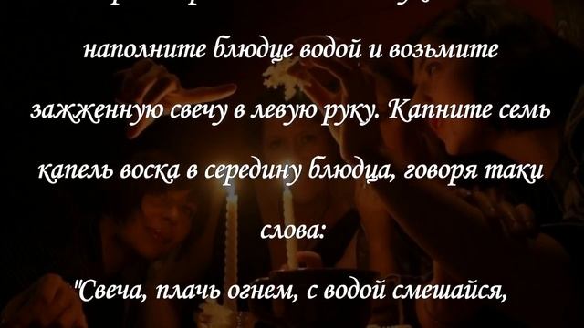 Гадание на ближайшее будущее смотреть онлайн