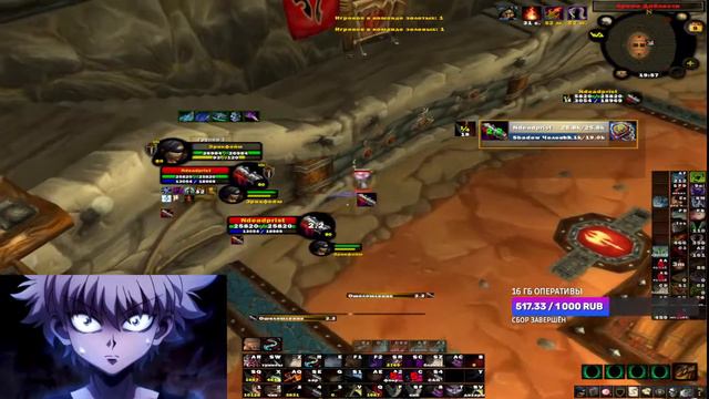 soloq за рога 1.8 exp. WowCircle смотреть онлайн