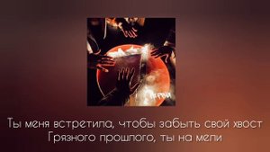 (караоке) Нервы - Я собираюсь в путь (инструментал, минус) #нервы #мильковский