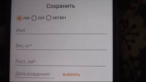 Кардиофлешка ECG Dongle