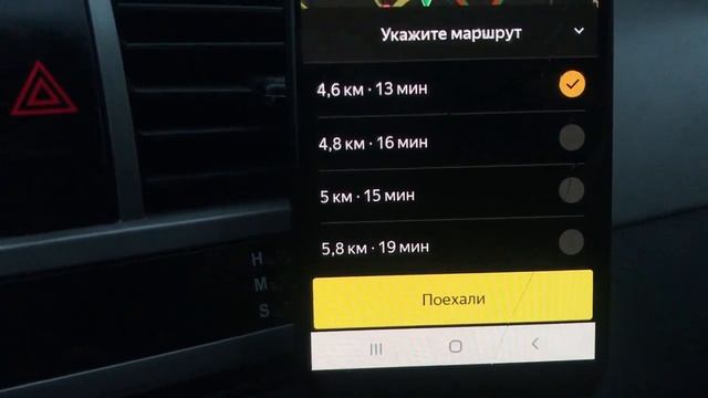 2020.12.30 Яндекс Доставка! С промокодом под новый год! Что получилось.. #Доставка #Автокурьер смотреть онлайн