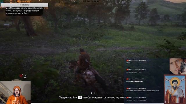 Пробуем РДР 2 пк, болтаем, дурачимся, проходим пролог, игра красивая но с проблемами... смотреть онлайн