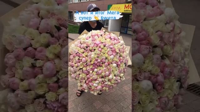 МЕГА ГИГАНТ БУКЕТ С ЭКЗОТИКИ
