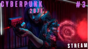 cyberpunk 2077 pc.cyberpunk 2077 patch 1.5.cyberpunk 2077 1.5.cyberpunk 2077 review.PS 5