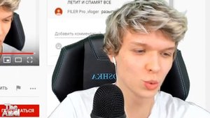 Лололошка спалил НОМЕР телефона на СТРИМЕ! ?