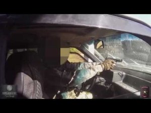 Упражнение стрельба через лобовое стекло