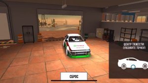 Дрифт настройка на тойоту ае86 в Car Parking Multiplayer!