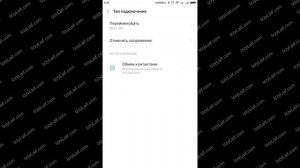 ? Не удалось подключиться к устройству bluetooth