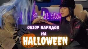 ОБРАЗЫ ЗВЁЗД НА Halloween 2022 | ЕГОР КРИД, ВАЛЯ КАРНАВАЛ, ИЛОН МАСК,  Хайди Клум и ее ЧЕРВЬ, ГРУДЬ