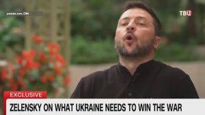 ЕС собирается нарастить производство боеприпасов для Украины / События на ТВЦ