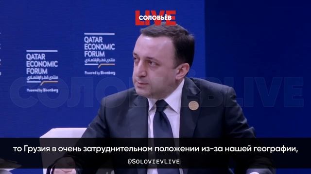 Грузинский премьер объяснил, почему не будет никакого «второго фронта» в Грузии, как хочет Украина