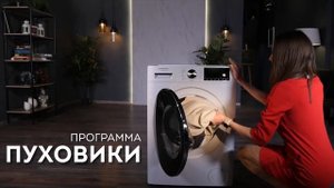 Видеообзор на Стиральную машину MAUNFELD MFWM1410WH02