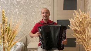 Скажи председатель на баяне (Колхозное поле)