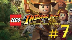 LEGO Indiana Jones ✔ {СЕРИЯ 7} СЕКРЕТЫ ПАНКОТ