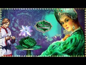 Медной горы Хозяйка