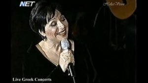 Haris Alexiou and Sezen Aksu Concert Pallas Athens 1999 and many years later in Konstantinopolis