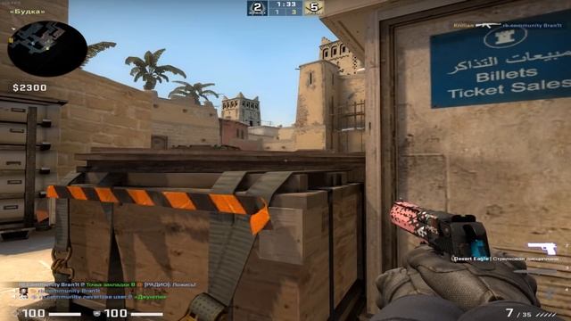 Научился дедукции у Sh1ck'a смотреть онлайн