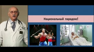 Артериальная гипертония: от Г.Ф. Ланга до наших дней