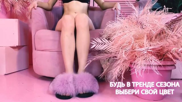 Шлёпанцы Тапочки женские с натуральным мехом финского песца хит сезона пляжная обувь смотреть онлайн