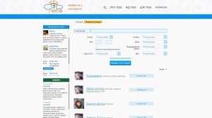Как найти номер телефона по адресу проживания без регистрации на 7neboo.com