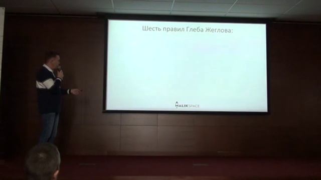 5 принципов мотивации в малом и микробизнесе, Александр Стародумов смотреть онлайн