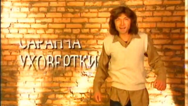 Песня "Пиво это маленькая ж...." смотреть онлайн